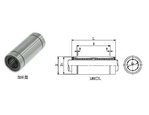 LM...L 加长型直线轴承